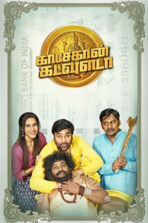 காசேதான் கடவுளடா Kasethan Kadavulada (2022) film izle