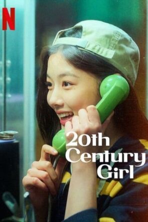 20th Century Girl (2022)