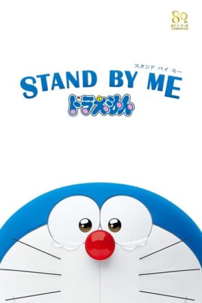 Doraemon (2014)