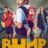 Bump : 1.Sezon 2.Bölüm izle