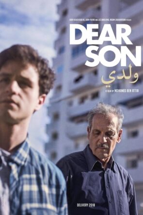 Dear Son (2018)