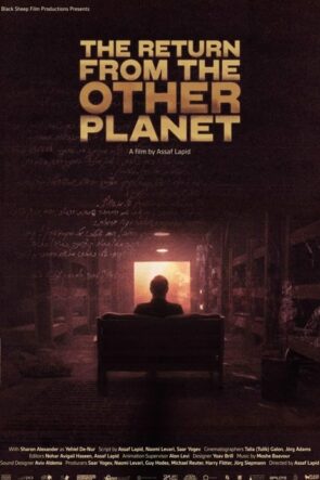 The Return from the Other Planet (2025)